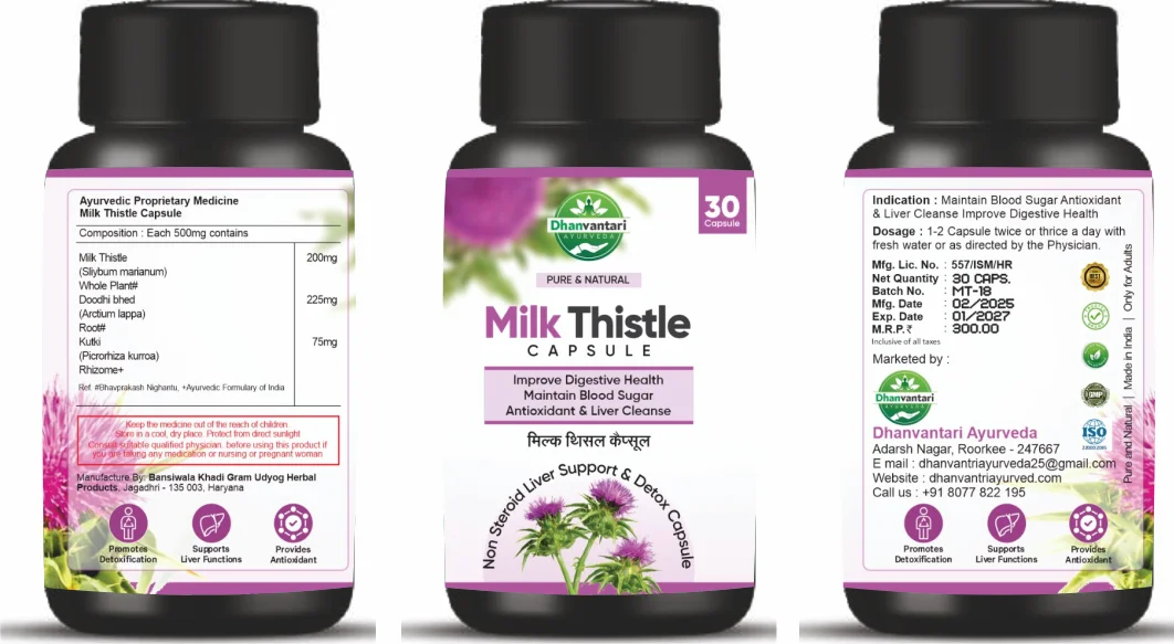 Milk Thistle